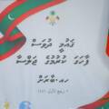 ހއ. ބާރަށުގައި ބޭއްވި ޤައުމީ ދުވަހުގެ ޖަލްސާގެ ތެރެއިން..